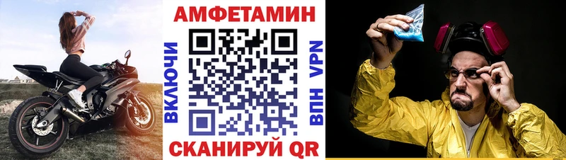 Амфетамин VHQ Сасово