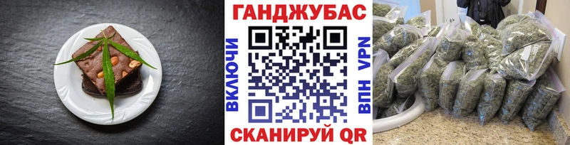 маркетплейс как зайти  Сасово  Canna-Cookies конопля 