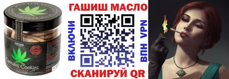 Cannafood марихуана Сасово