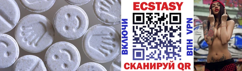 Ecstasy 300 mg Сасово