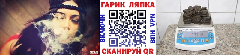 купить наркотик  Сасово  Гашиш Изолятор 
