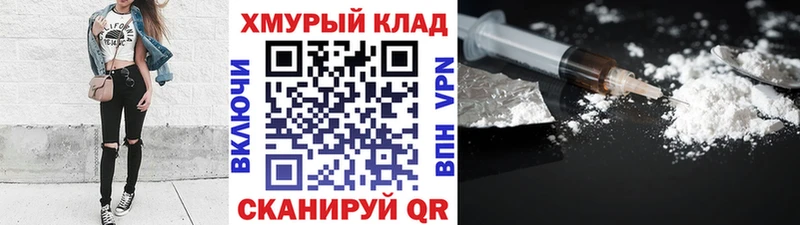OMG вход  Сасово  ГЕРОИН герыч 