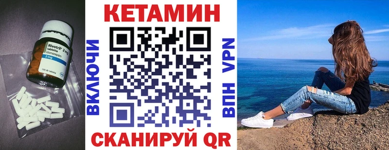 Кетамин ketamine  Сасово 