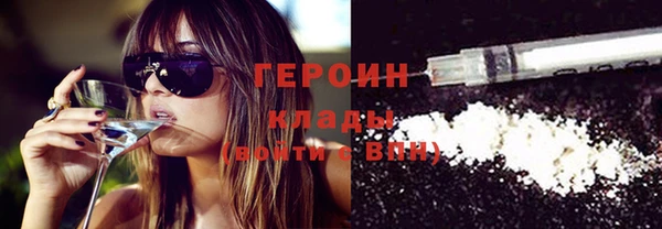 COCAINE Алексеевка