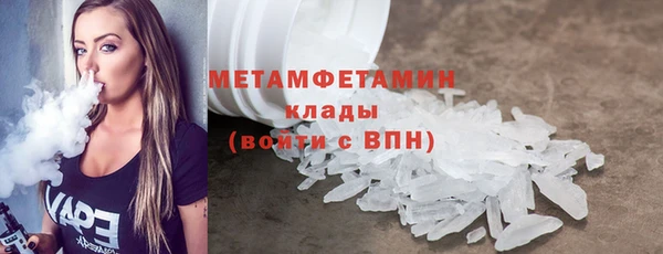 MDMA Premium VHQ Алексин