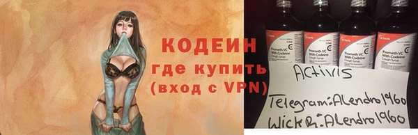 экстази Алзамай