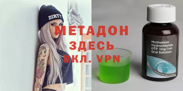 MDMA Premium VHQ Алексин