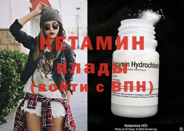 мет Волосово