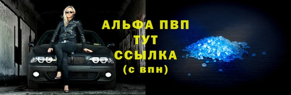 MDMA Premium VHQ Алексин