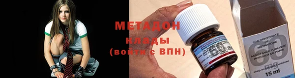 COCAINE Алексеевка