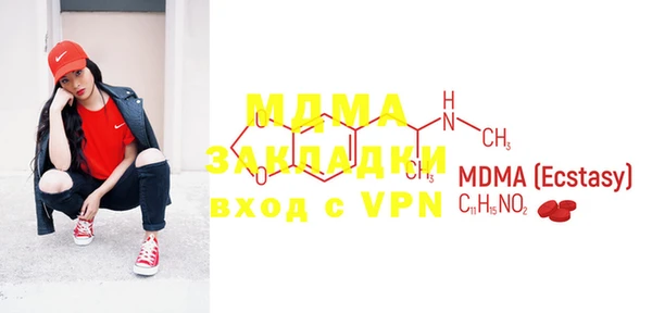 MDMA Premium VHQ Алексин