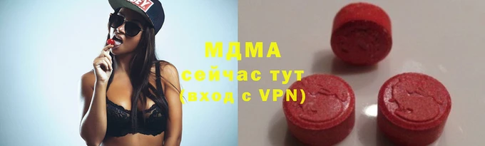 экстази Алзамай