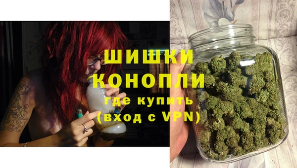 MDMA Premium VHQ Алексин