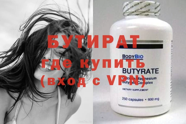MDMA Premium VHQ Алексин
