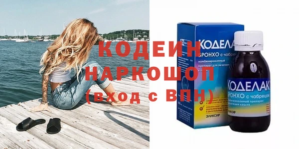 COCAINE Алексеевка