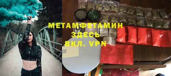 MDMA Premium VHQ Алексин