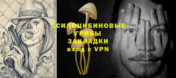 MDMA Premium VHQ Алексин