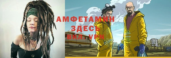 COCAINE Алексеевка