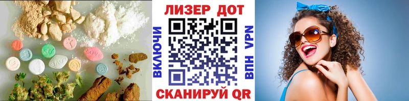 ЛСД экстази кислота  где можно купить   Сасово 