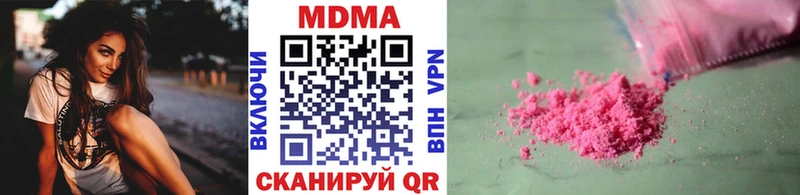 MDMA VHQ  Сасово 