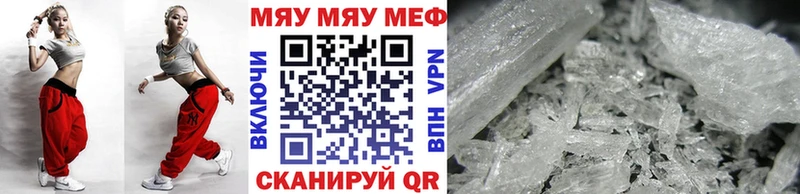 Мефедрон кристаллы  Сасово 