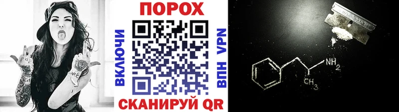 МЕТАМФЕТАМИН винт  купить наркотики сайты  Сасово 