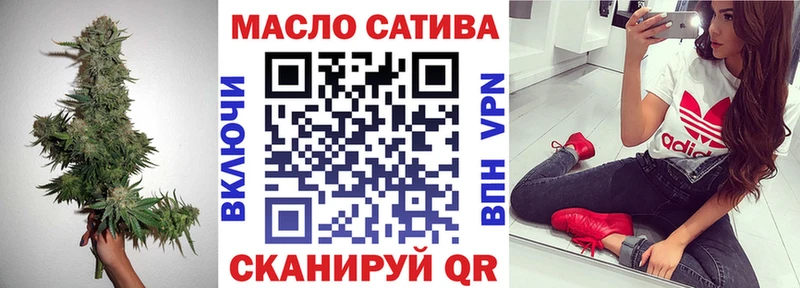 ТГК Wax мориарти формула Сасово